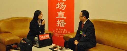 Live broadcast: Exclusive interview with Rao Ruihua, Marketing Director of Bitu, Asia Pacific Home Network