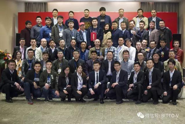 Warm congratulations on the successful convening of the 2017 Fortune Annual Conference of Bitu Million Distributors!
