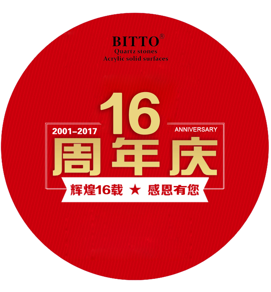 Cordiali complimenti per il 16° anniversario della fondazione di Bitu!