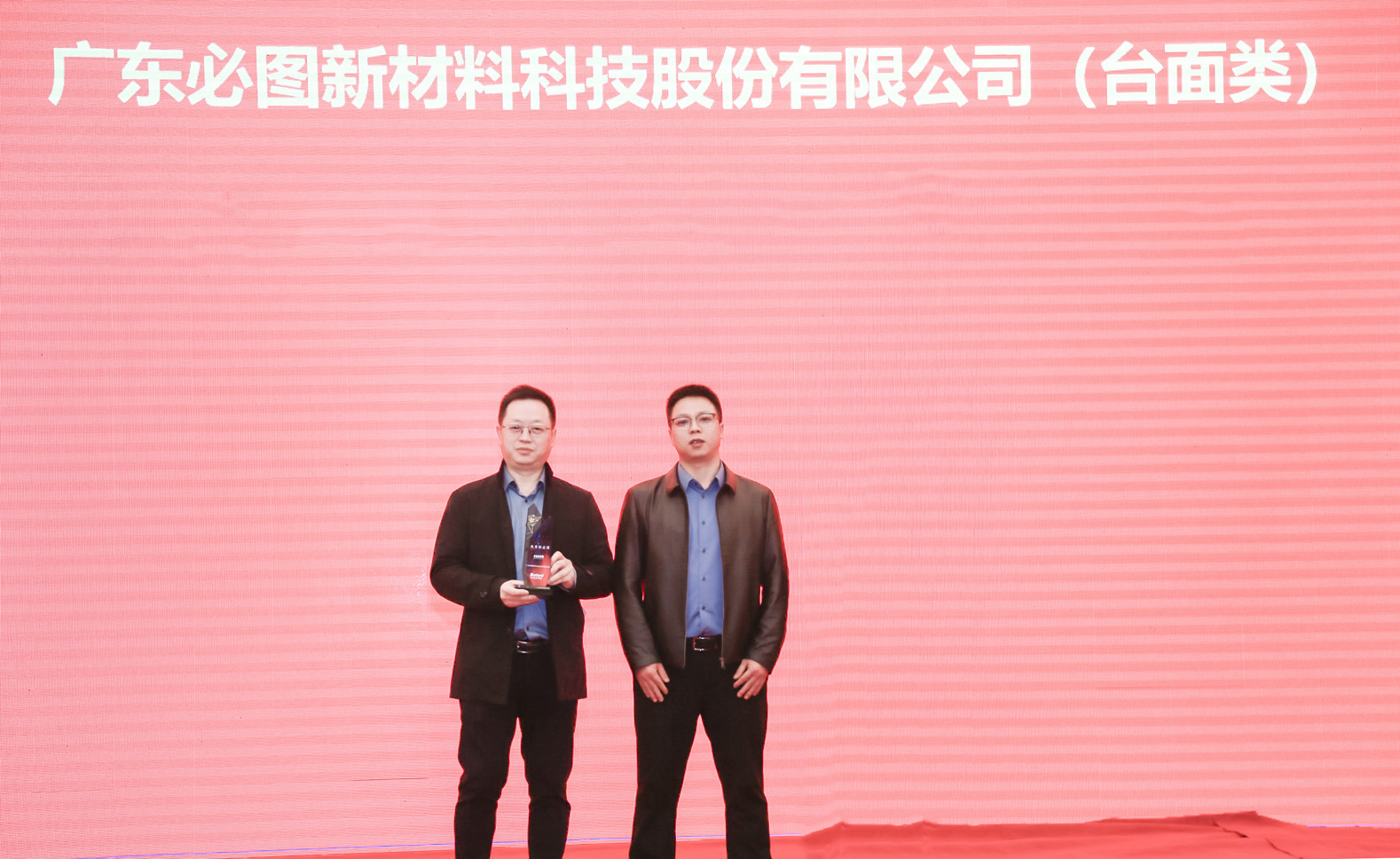 Warm congratulations to Bitu on receiving the Boloni "Excellent Supplier" recognition
